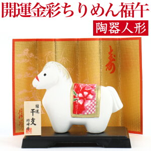 ���x���� �� �J�^ ���� ����߂񕟌� ���� �}�t ���� ���x �ߔN �\��x ���� �n �E�} ��Зp �L�O�i ���� ���� �I�t�B�X ���� �l�` �a�� �u�� ���� ���j�� ���蕨 �M�t�g �N���N�n ��� ��