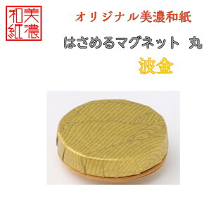 yz͂߂}Olbg  Za  shira g FT 1R ΐ쎆 IWi a [ a aG }Olbg  ֗ ~jTCY Mtg v[g ① ItBX 
