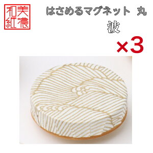 yz͂߂}Olbg  Za  shira g FT 3R ΐ쎆 IWi a [ a aG }Olbg  ֗ ~jTCY Mtg v[g ① ItBX X
