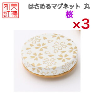 yz͂߂}Olbg  Za  shira  FT 3R ΐ쎆 IWi a [ a aG }Olbg  ֗ ~jTCY Mtg v[g ① ItBX X
