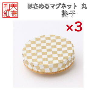 yz͂߂}Olbg  Za  shira iq FT 3R ΐ쎆 IWi a [ a aG }Olbg  ֗ ~jTCY Mtg v[g ① ItBX 