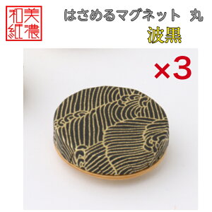 yz͂߂}Olbg  Za  shira g FT 3R ΐ쎆 IWi a [ a aG }Olbg  ֗ ~jTCY Mtg v[g ① ItBX 