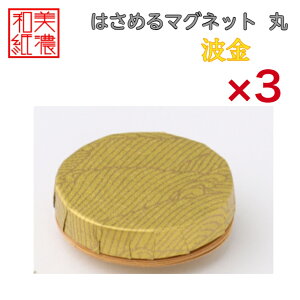yz͂߂}Olbg  Za  shira g FT 3R ΐ쎆 IWi a [ a aG }Olbg  ֗ ~jTCY Mtg v[g ① ItBX 