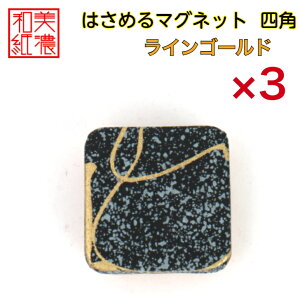 yz͂߂}Olbg lp Za  koku CS[h FT 3R ΐ쎆 IWi a [ a aG }Olbg  ֗ ~jTCY Mtg v[g ①