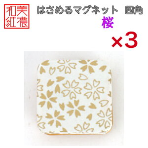 yz͂߂}Olbg lp Za  shira  FT 3R ΐ쎆 IWi a [ a aG }Olbg  ֗ ~jTCY Mtg v[g ① ItBX 