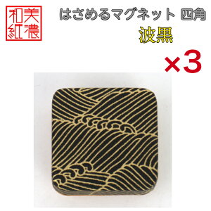 yz͂߂}Olbg lp Za  shira g FT 3R ΐ쎆 IWi a [ a aG }Olbg  ֗ ~jTCY Mtg v[g ① ItB