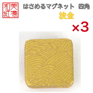 yz͂߂}Olbg lp Za  shira g FT 3R ΐ쎆 IWi a [ a aG }Olbg  ֗ ~jTCY Mtg v[g ① ItB