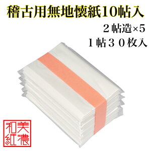 m×p n 10 130 14.5×17.5cm      aَq  M ~ |` ͂  ivL Za a Mtg v[g