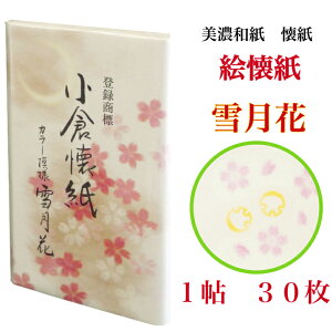 G ጎ 1 30 14.5×17.5cm  gt      aَq  M ~ ܂莆 |` ͂  ivL Za a a Mtg v[g    
