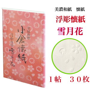 ጎ 1 30 14.5×17.5cm  gt      aَq  M ~ ܂莆 |` ͂  ivL Za a a Mtg v[g   