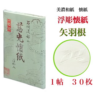  H 1 30 14.5×17.5cm  gt      aَq  M ~ ܂莆 |` ͂  ivL Za a a Mtg v[g