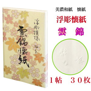  _ 1 30 14.5×17.5cm  gt      aَq  M ~ ܂莆 |` ͂  ivL Za a a Mtg v[g H t  