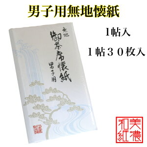 jqp n 1 130 14.5×17.5cm 唻TCY      aَq  M ~ |` ͂  ivL Za a Mtg v[g