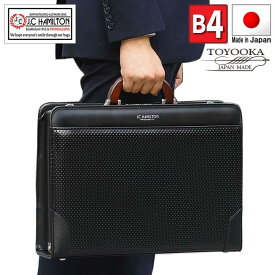 ダレスバッグ メンズ ダレスバック ビジネスバッグ ブリーフケース ビジネスバック B4 A4 日本製 豊岡製鞄 男性用 通勤用 黒 42cm