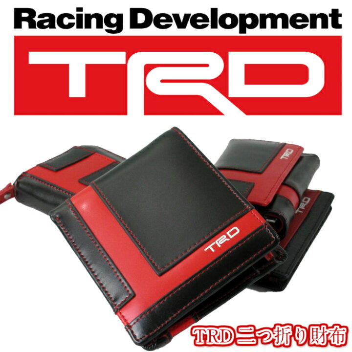 楽天市場】TRD メンズ 二つ折り ブランド 二つ折り財布 小銭入れ有り 