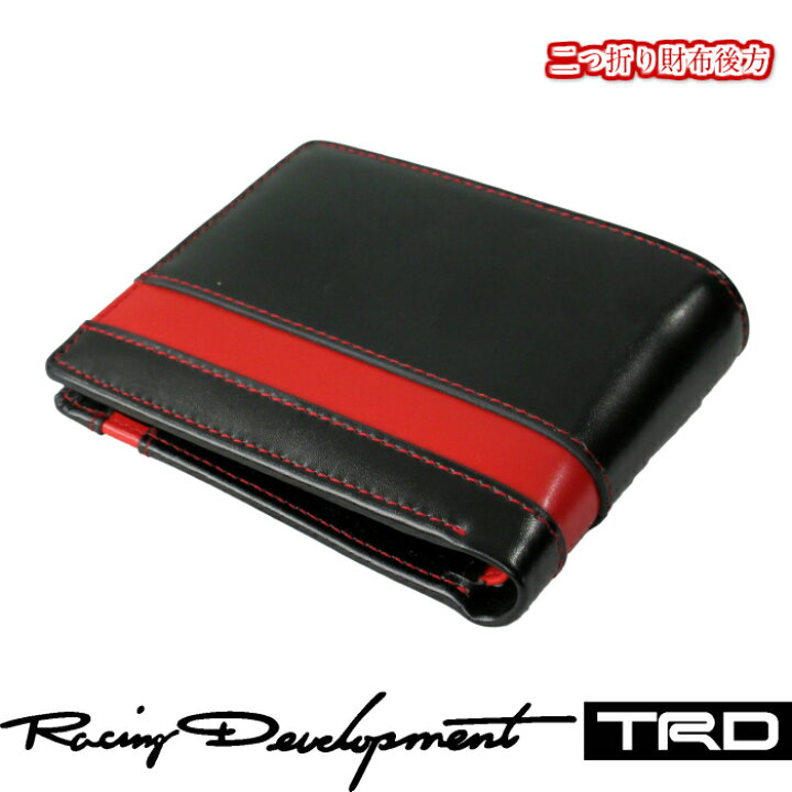 楽天市場】TRD メンズ 二つ折り ブランド 二つ折り財布 小銭入れ有り