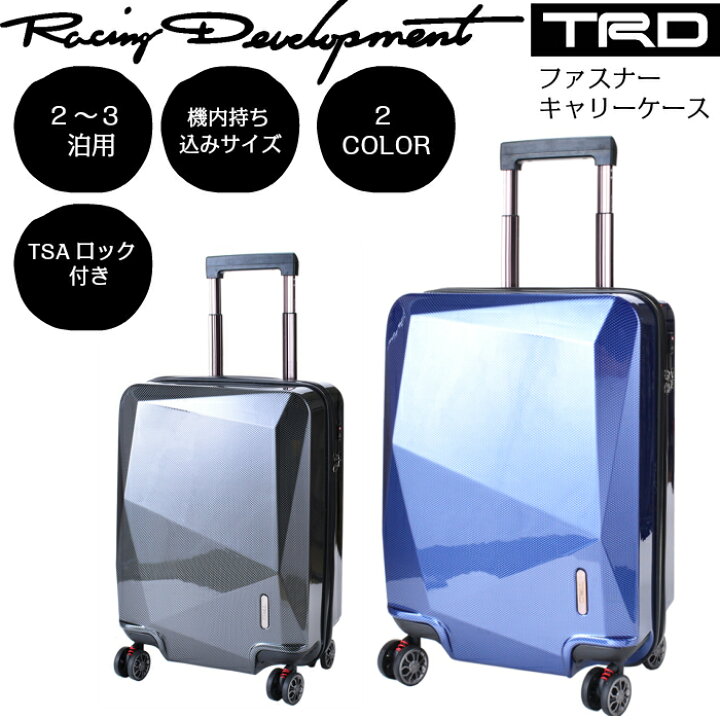 楽天市場】カーボン柄キャリーケース (8426) メンズ TRD ティーアール  