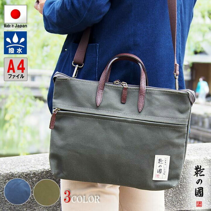 在庫処分価格 ショルダーバッグ キャンバス 帆布 メンズ バッグ A4 ノートパソコン 肩掛け 鞄 カバン シンプル ブランド 大容量 斜めがけバッグ CBG1 アデルフォスYahoo ショッピング店 - 通販 - Yahoo ショッピング