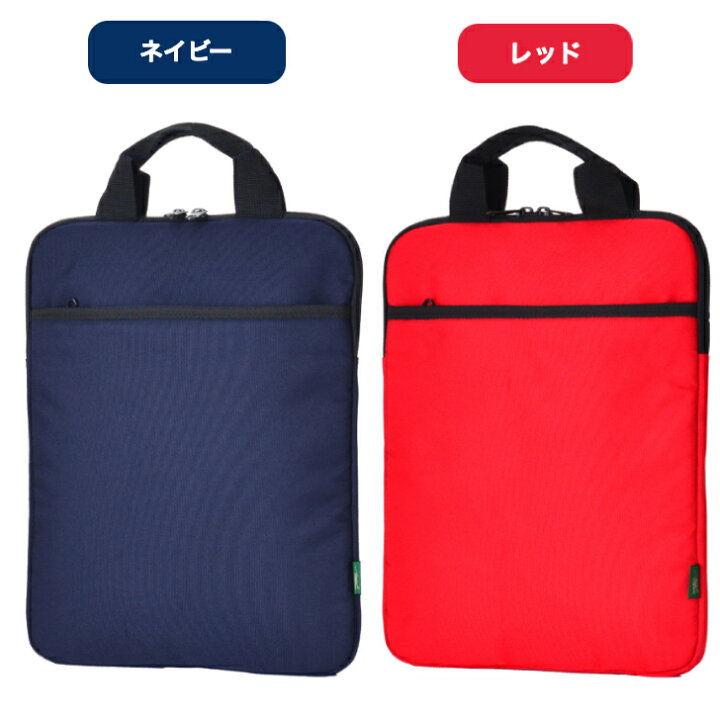 透明窓付き2気室ガジェットポーチ Lサイズ オレンジ - BMA-GP16LDR CleverDelights 12インチ x 16インチ レッドコットンバッグ 10枚パック プレミアム12x16インチ 巾着バッグ