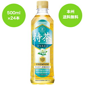 iE͑ΏۊOj[gNz]Tg[ ɉEq  WX~  500ml×24{×1P[X