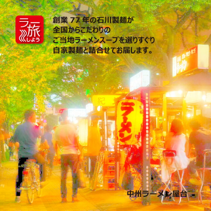 楽天市場】博多「丸福」豚骨ラーメン5食セット【ラー旅にっぽん,ご当地ラーメン,北陸,工場直送,自家製麺,コロナ禍,大特価】 : 石川製麺楽天市場店 楽天市場】博多「丸福」豚骨ラーメン5食セット【ラー旅にっぽん,ご当地ラーメン,北陸,工場直送,自家製麺,コロナ禍,大特価】 : 石川製麺楽天市場店