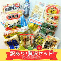 楽天市場】売れ残り（食品）の通販