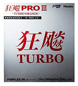 jb^N LEqE v3 TURBO ORANGE NR-8721 Nittaku 싅 o[ \tg S ňl풆 S