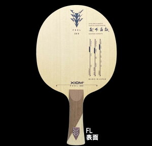 XIOM �t�B�[�� ZX II �G�N�V�I�� �싅���P�b�g �ň��l���풆 �S����������