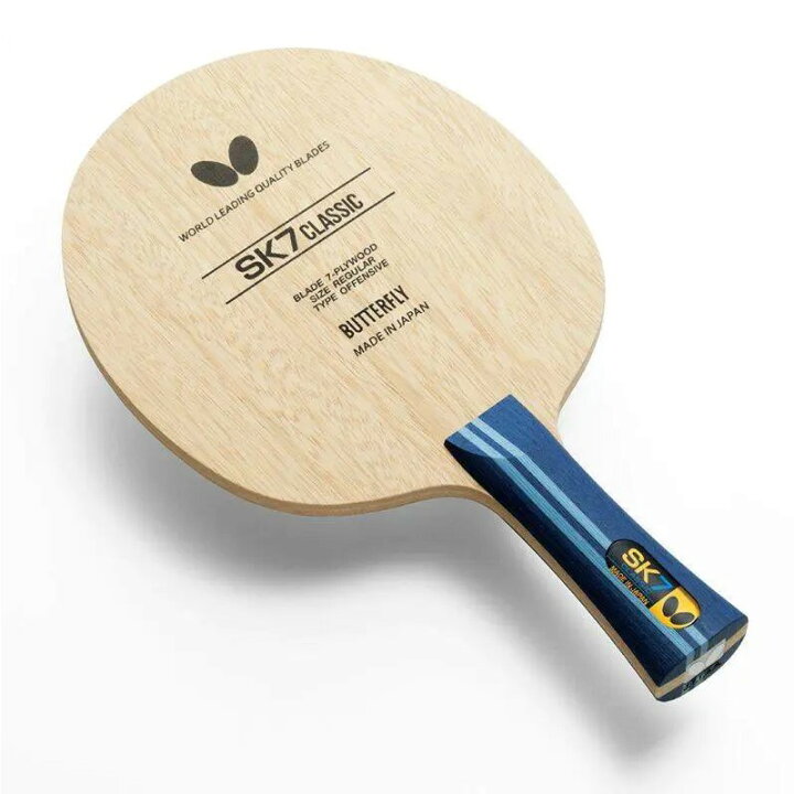 楽天市場】バタフライ Butterfly SK7クラシック 36881 36884 卓球 