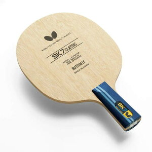 o^tC Butterfly SK7NVbN - CS 23910 싅Pbg yz_[ ňl풆 S