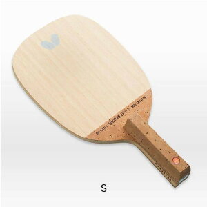 o^tC Butterfly nbhEJPV - S 23820 싅Pbg yz_[ ňl풆 S