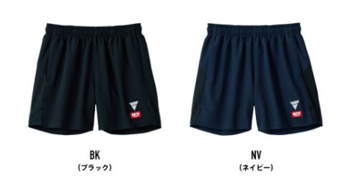 楽天市場】VICTAS V-GP226 ゲームパンツ 卓球 短パン 最安値挑戦中