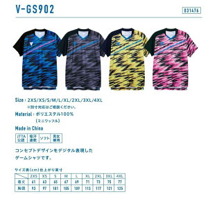 VICTAS BN^X Q[Vc V-GS902 싅 jtH[ jp S