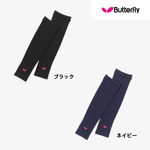 o^tC Butterfly ALEA[EH[}[ 싅 S hE΍