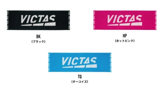 2021年4月新作 VICTAS プレイ ロゴ スポーツ タオル PLAY LOGO SPORTS TOWEL 卓球 最安値 全国送料無料