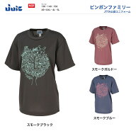 JUIC ジュウイック ピンポンファミリー（PINGPONG FAMILY）卓球 半袖Tシャツユニフォーム 5714 Happy Wor…