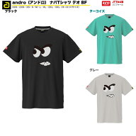 andro アンドロ ナパTシャツ デオ BF（NAPA T-SHIRT DEO BF）卓球ウェア ゲームシャツ JTTA公認 男女兼用…