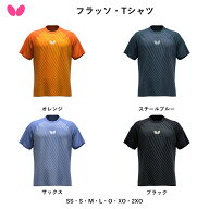 Butterfly バタフライ フラッソ・Tシャツ 卓球 Tシャツ トレーニングウェア 【2026年10月1日発売・ご予約…