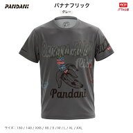 パンダーニ Pandani DARKER バナナフリックTシャツ FX 熟れすぎグレー（BF1-STF/GY）卓球ユニフォーム JT…