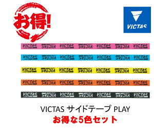 VICTAS TChe[vPLAY 5FZbg SIDETAPE PLAY ňl풆 S