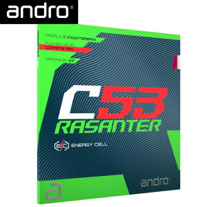 andro RASANTER ���U���^�[ C53 �A���h�� �S����������