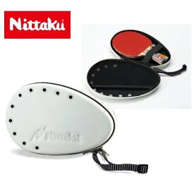 Nittaku ポロメリックケース ホワイト プロテクト＆エアリング ラケットケース NK7180 全国送料無料