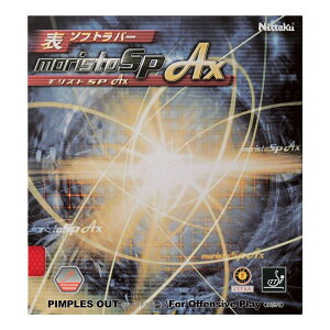 jb^N XgSP AX NR8723 Nittaku 싅 o[ \\tg eV ňl풆 S