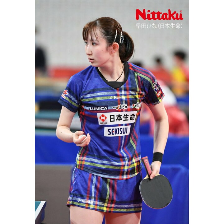 楽天市場】Mサイズラスト1枚 限定品 Nittaku 早田ひな選手 2022 