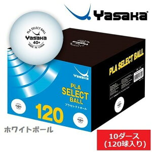 �y�����w���ł����z���T�J YASAKA �v���Z���N�g�{�[��10�_�[�X��120�� ���K�p�s���� �g���[�j���O�{�[�� �S���������� RSL