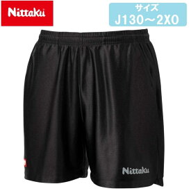 Nittaku ニッタク サテラショーツ ブラック 卓球用短パン 早田ひな選手着用 全国送料無料