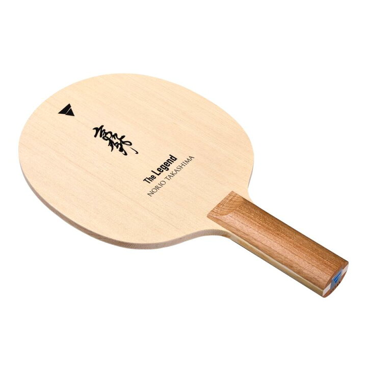 楽天市場】VICTAS×卓球王国 高島規郎 The Legend Series レジェンド 