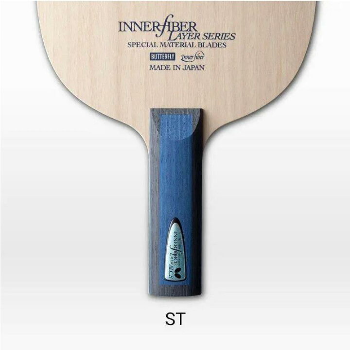 楽天市場】バタフライ Butterfly インナーフォース レイヤー ALC.S 