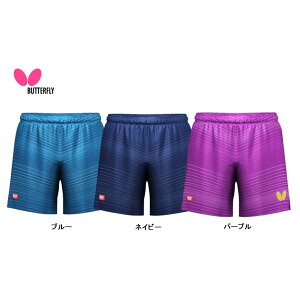 BUTTERFLY バタフライ エリスター11・パンツ 52190 卓球ユニフォーム 2024年新作