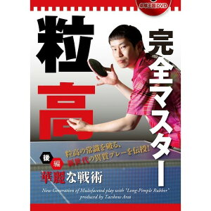 싅DVD S}X^[iҁjDVD
